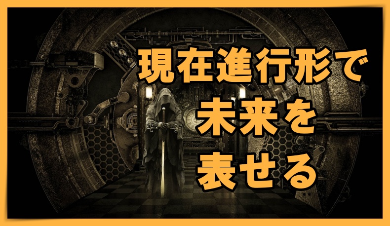 【英語】暗唱例文をやる意味はあるのか【3 ...