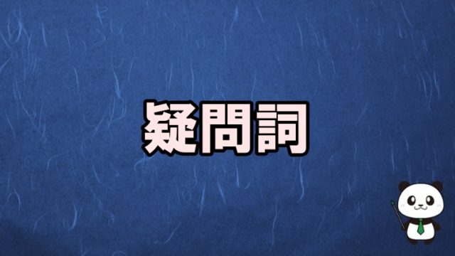 英文法 Nothing But Anything Butの意味 理由も解説します 丸暗記英語からの脱却ブログ